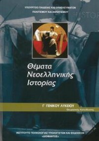 Εικόνα επιλογής